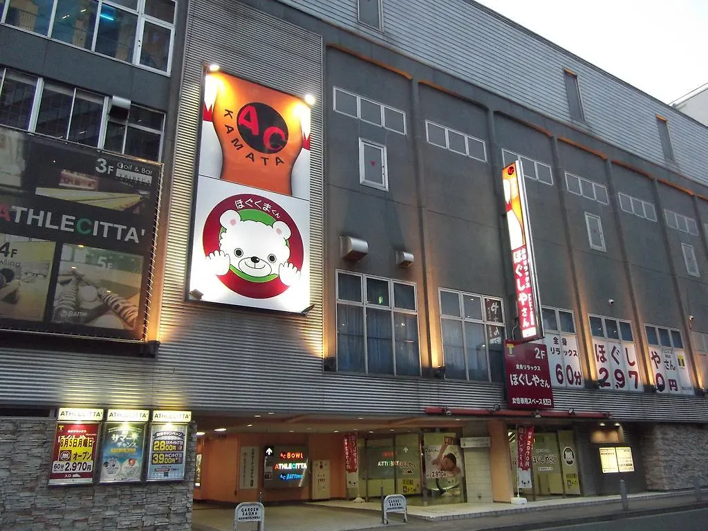 カプセルイン蒲田 東京都 カプセルホテル