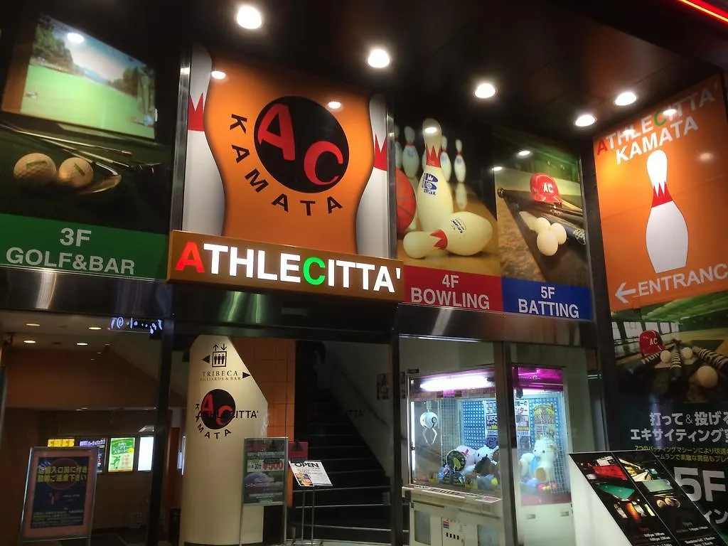 カプセルイン蒲田 東京都