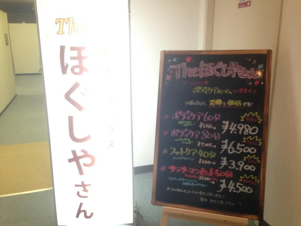 カプセルホテル カプセルイン蒲田 東京都