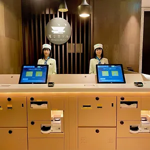 変なホテル東京 銀座 ホテル