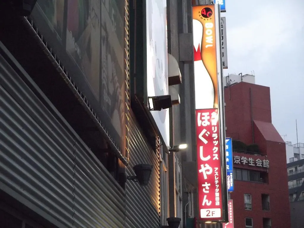 カプセルイン蒲田 東京都 日本