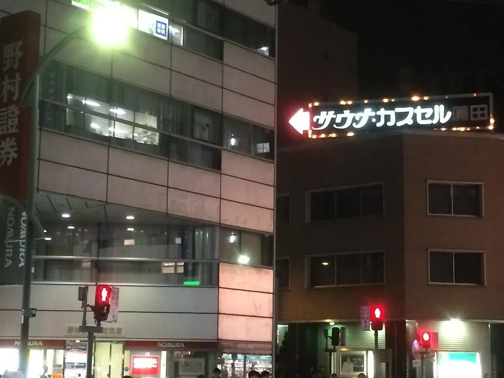 カプセルイン蒲田 東京都 2*,  日本