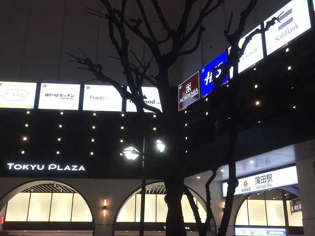 カプセルホテル カプセルイン蒲田 東京都