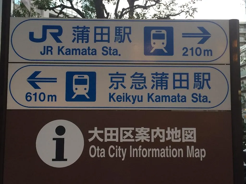カプセルホテル カプセルイン蒲田 東京都