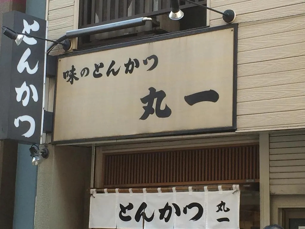 カプセルホテル カプセルイン蒲田 東京都