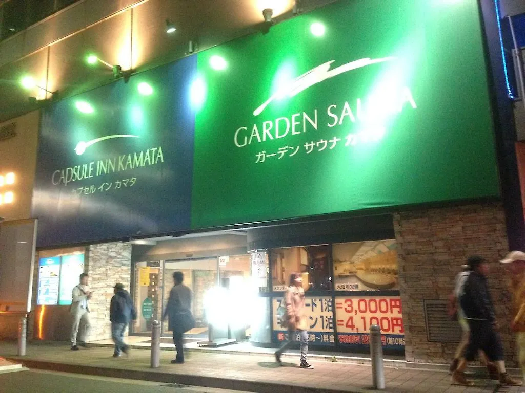 カプセルイン蒲田 東京都 カプセルホテル