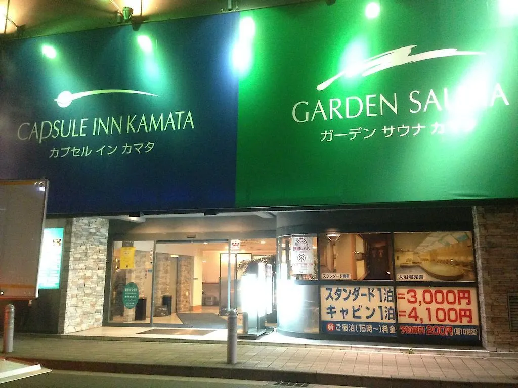 カプセルイン蒲田 東京都 2*,